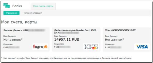Новая карта